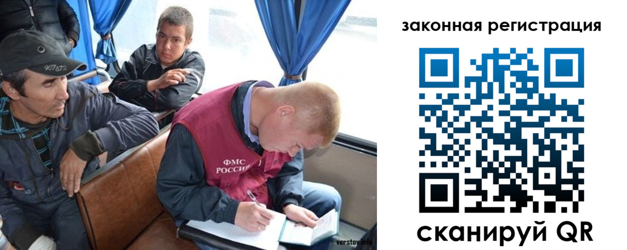 купить прописку в Заволжске