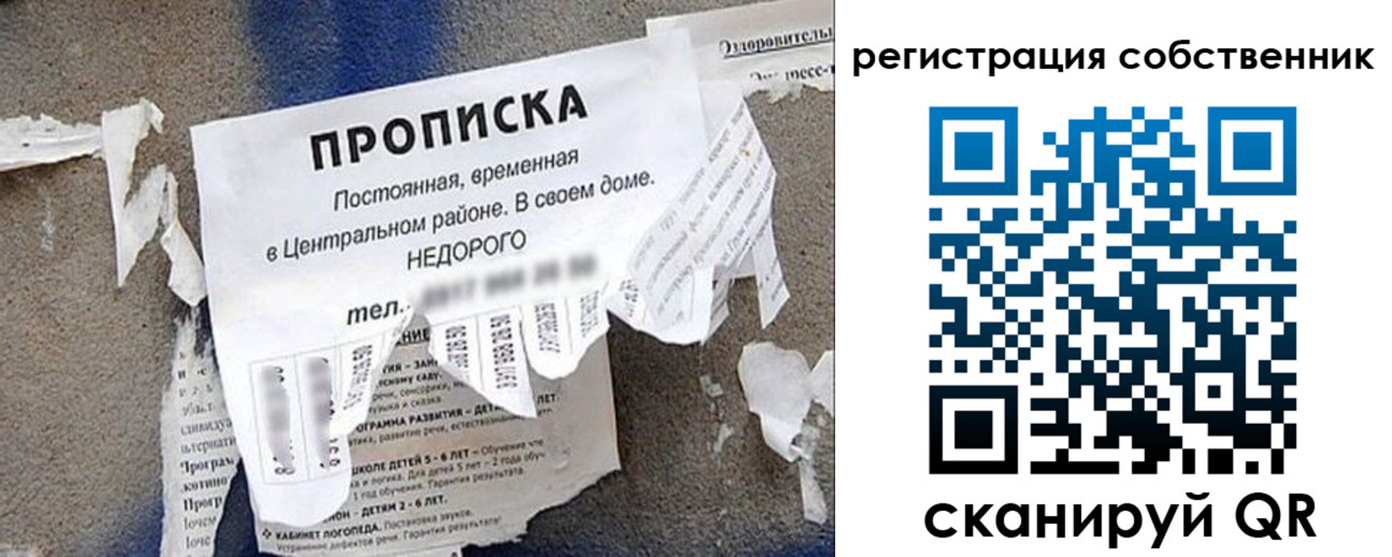 прописка иностранных граждан в Заволжске