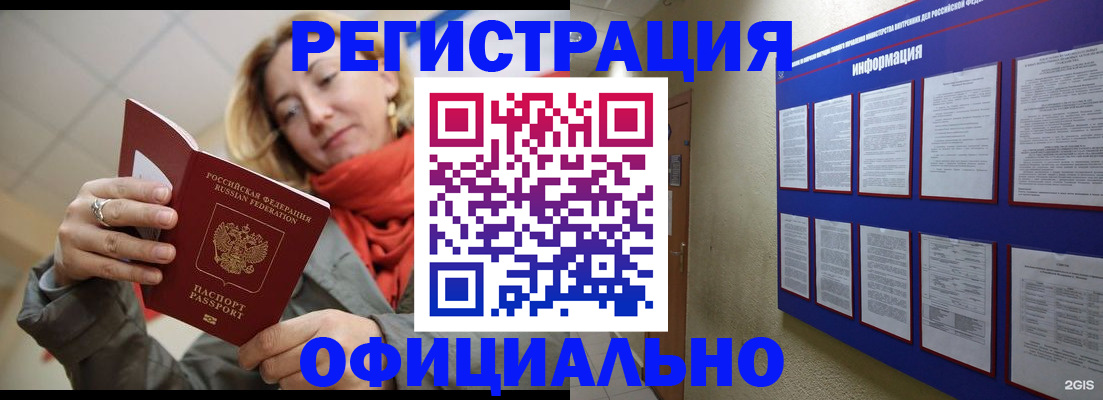 форма 3 в Заволжске
